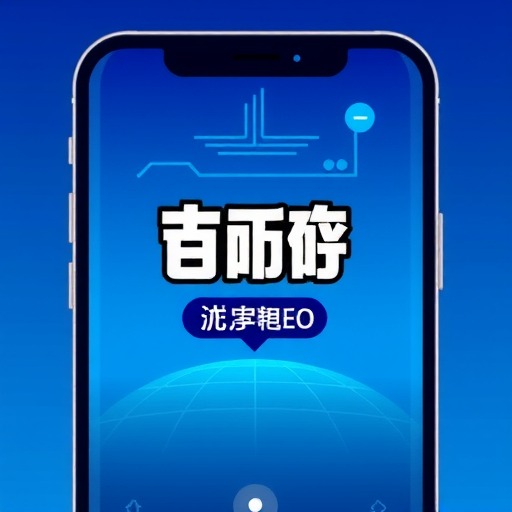 增强现实SEO：虚拟体验如何提升转化率(图1)