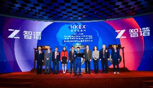 智谱香港上市成AGI第一股，GLM-5即将发布引领技术新浪潮(图1)