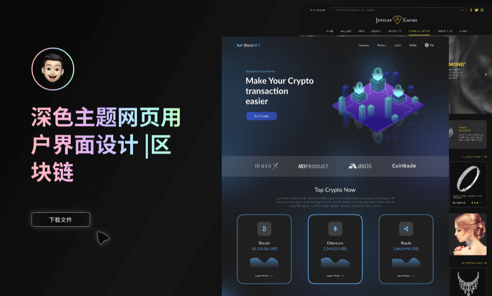 网页设计实战攻略：2024年最新技巧与应用详解(图1)