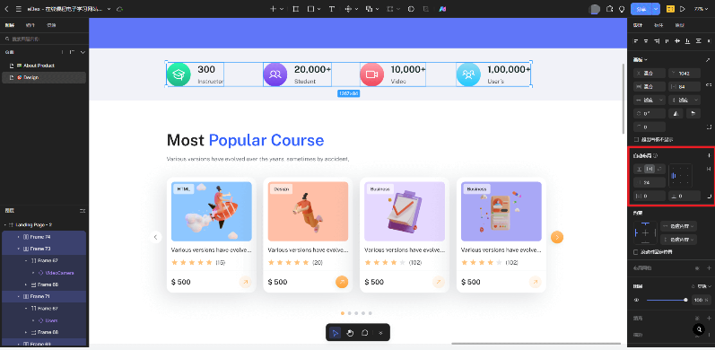 网页设计新手指南｜快速上手的3个实用方法2023(图2)