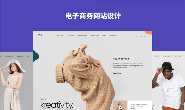 网页设计的重要性：提升用户体验和品牌形象的3大原因(图1)