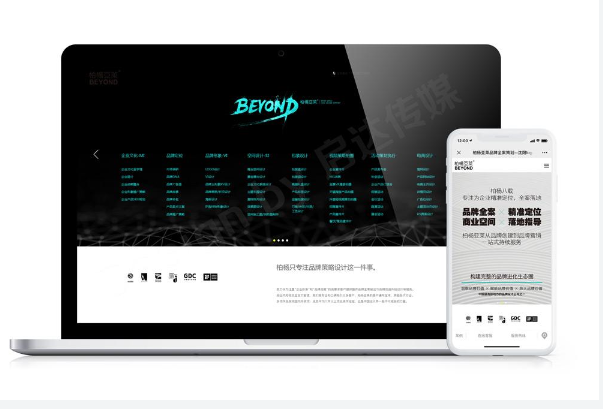 网页设计的重要性：提升用户体验和品牌形象的3大原因(图2)