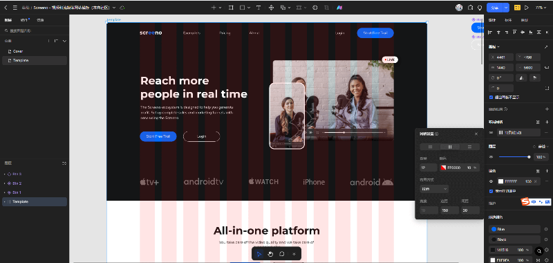 网页设计实战攻略：2024年最新技巧与应用详解(图2)