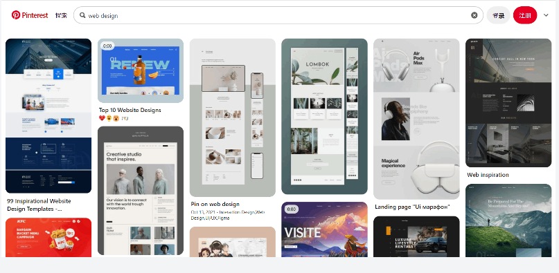 8个超实用的网页设计参考网站分享，设计师必看！(图2)
