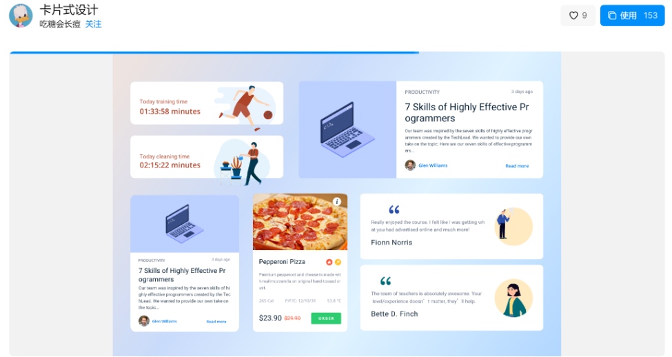 6个案例帮你轻松掌握网页排版布局(图1)