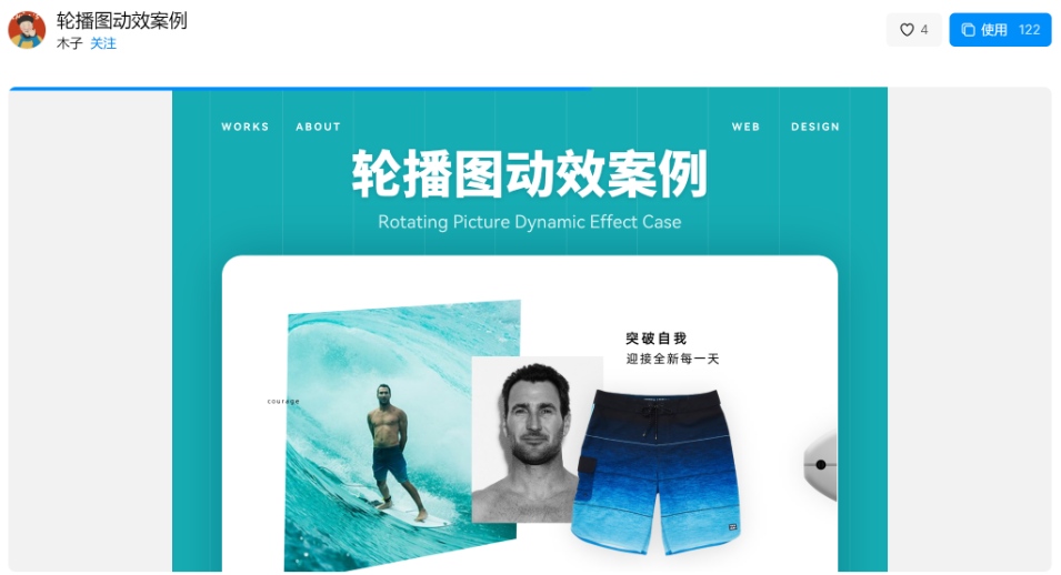 6个案例帮你轻松掌握网页排版布局(图3)