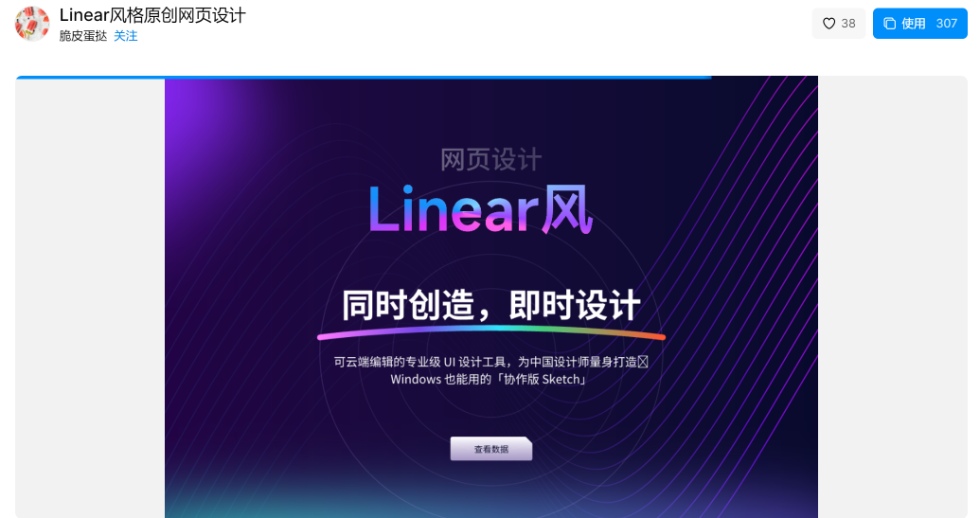 6个案例帮你轻松掌握网页排版布局(图5)