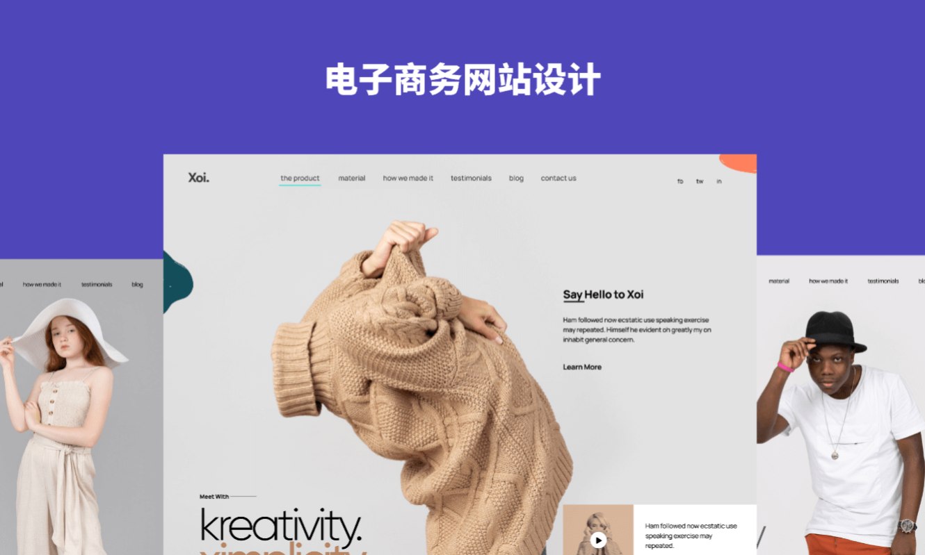 8个优秀网页设计案例，给你源源不断的设计灵感！(图2)