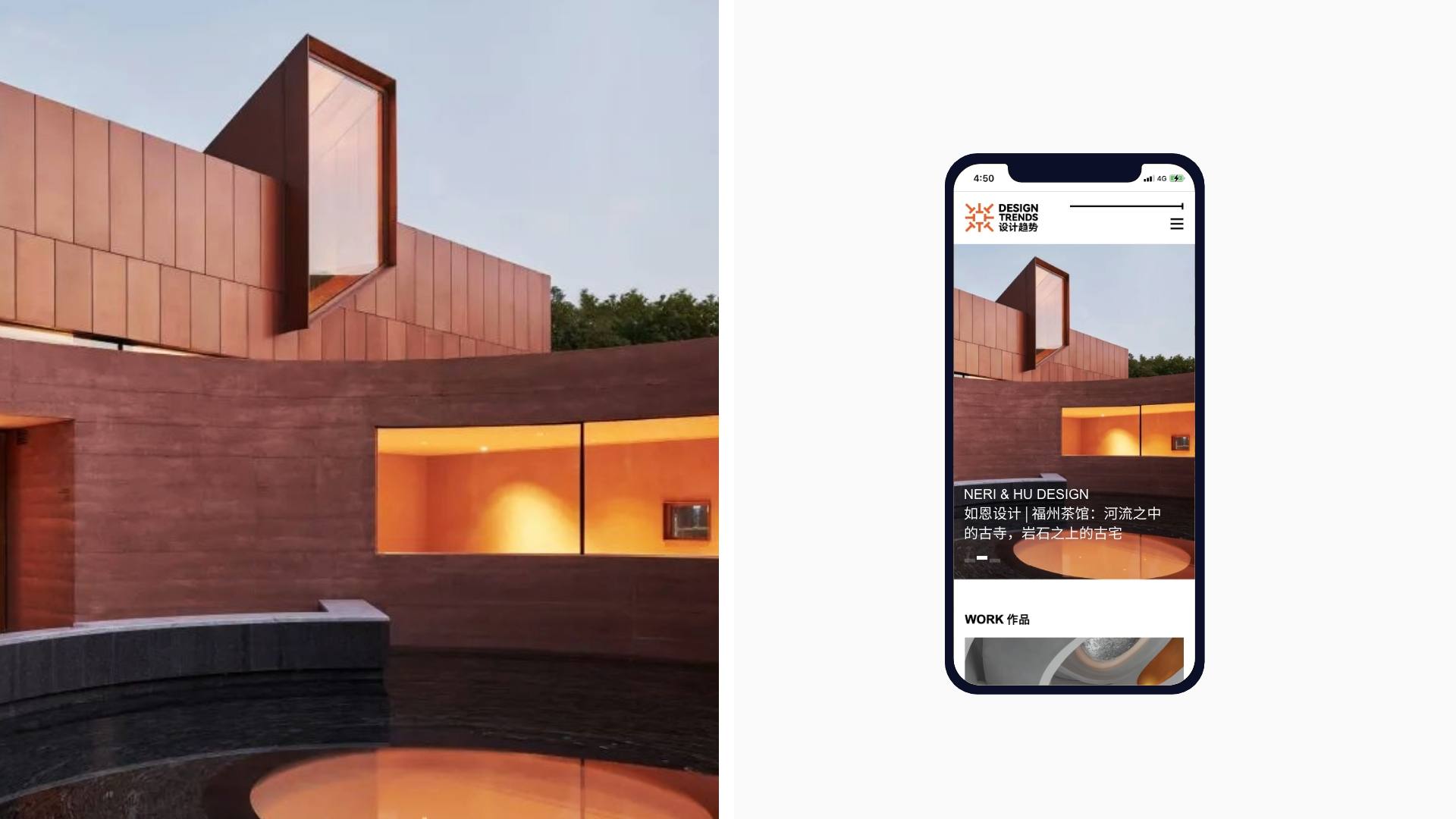 2023年网页设计趋势揭秘：不可错过的创新概念(图3)