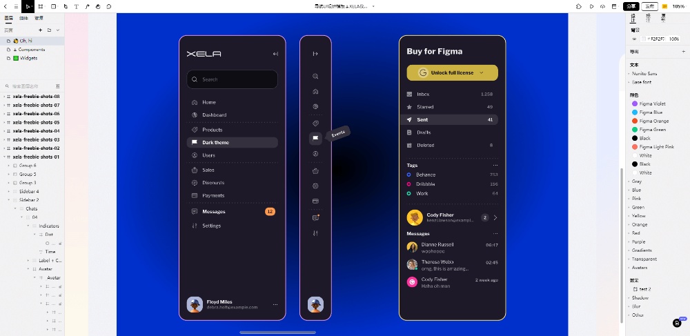 网页设计实战攻略：2024年最新技巧与应用详解(图3)