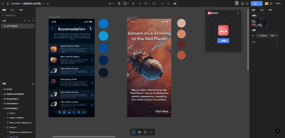网页设计新手指南｜快速上手的3个实用方法2023(图3)