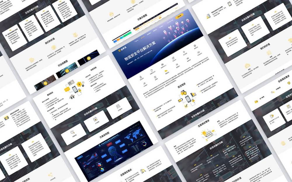 网页设计的重要性：提升用户体验和品牌形象的3大原因(图3)