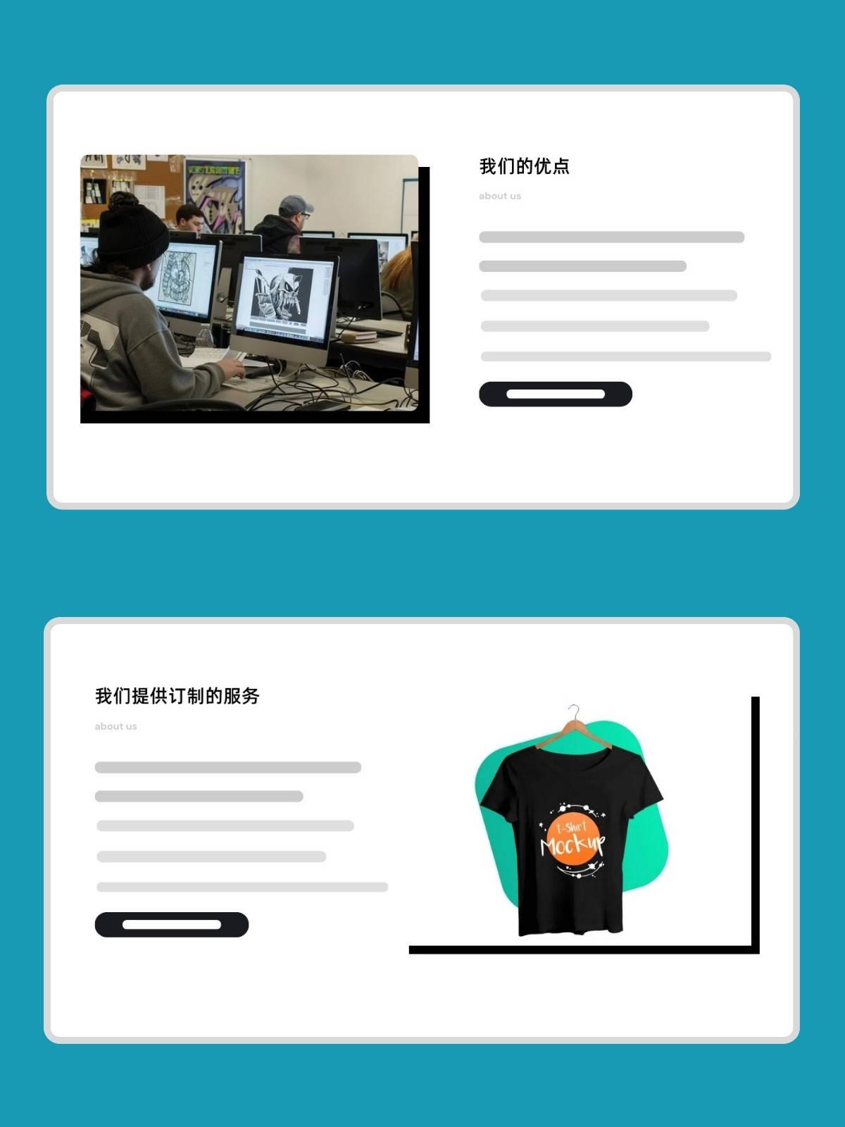 文青创意设计类商城网站制作与设计案例分享,模板建站全攻略分享(图2)