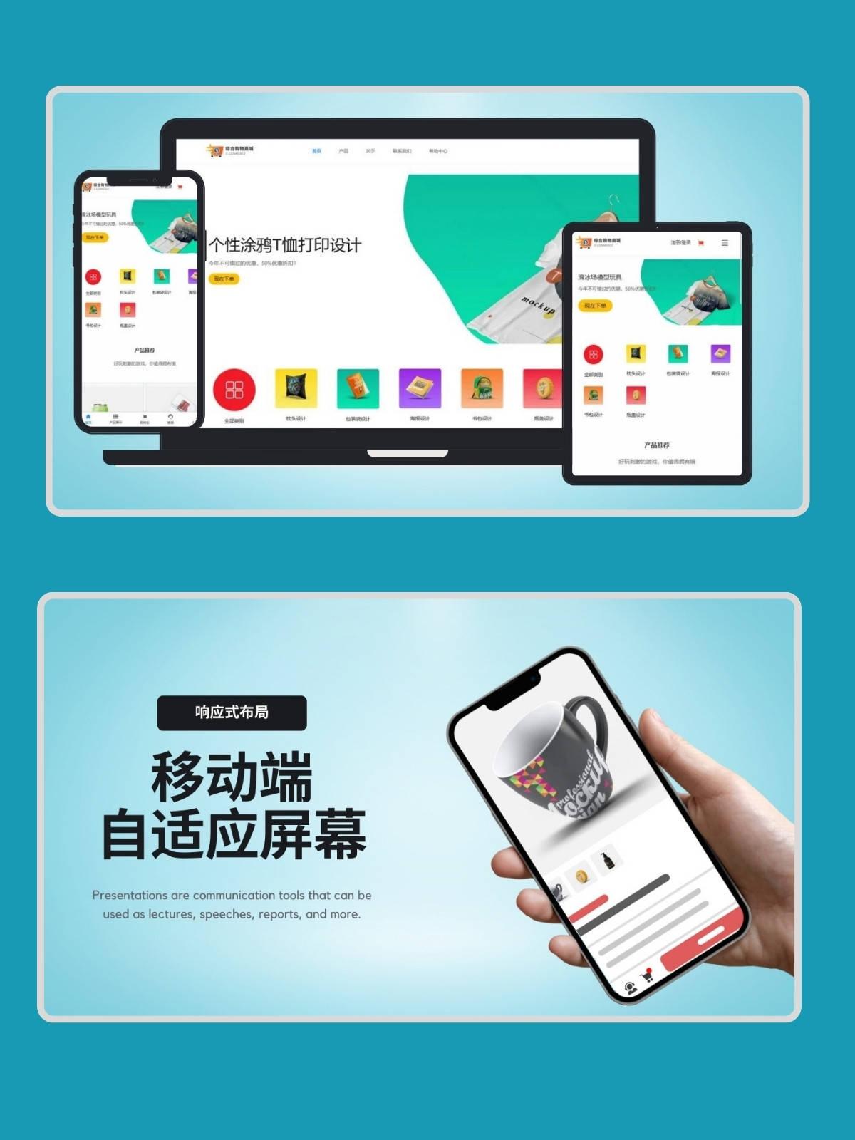 文青创意设计类商城网站制作与设计案例分享,模板建站全攻略分享(图3)