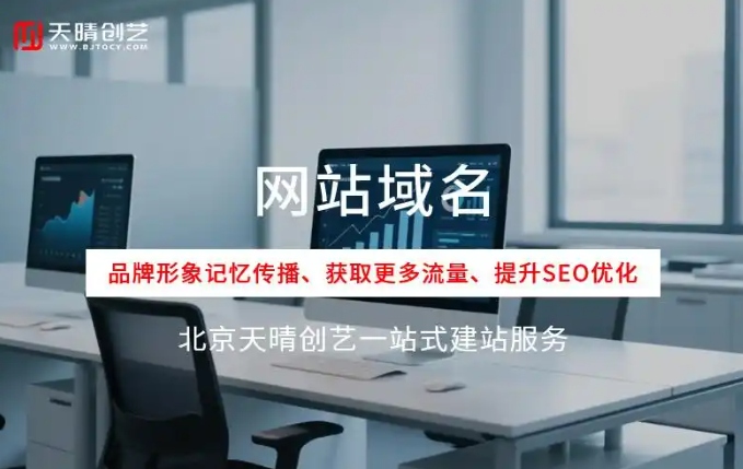 网站建设从0到1：新手必看的完整指南(图1)