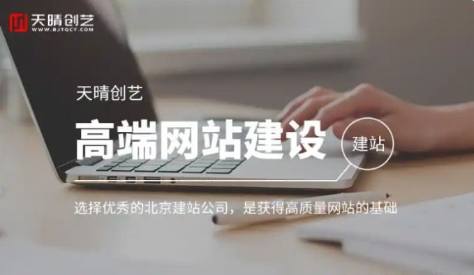 网站建设从0到1：新手必看的完整指南(图2)