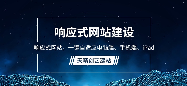网站建设避坑指南：这 5 个错误 90% 企业都在犯(图3)