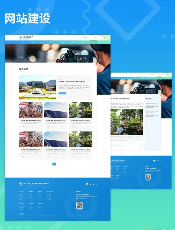 产品网站设计的创新之路提升用户体验与品牌价值的完美结合(图2)