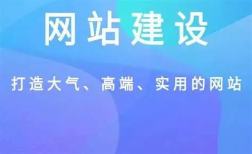 网站开发全流程：从规划到上线的必备步骤(图1)