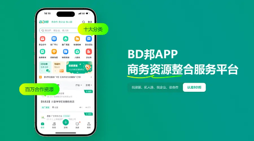 广告推广免费投放的平台推荐！5个效果好的平台曝光利器(图3)