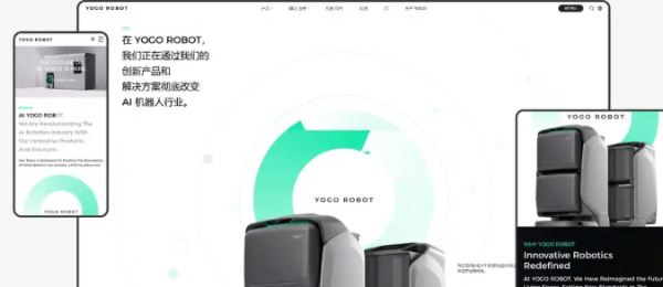 网站设计｜网站建设公司哪家强？2025年聚焦十大官网定制设计实力派企业(图3)