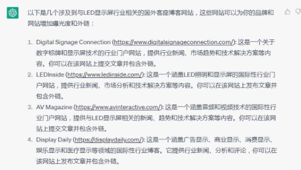 2025年谷歌SEO外链建设全攻略!提升排名的必杀技!(图3) 2025年谷歌SEO外链建设全攻略!提升排名的必杀技!(图3)