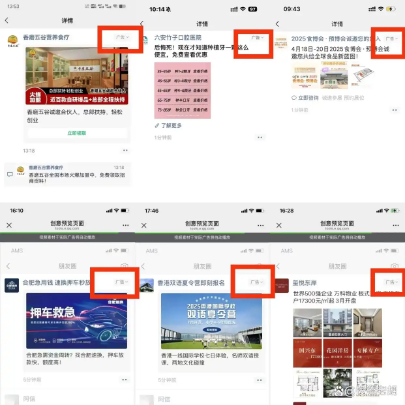 朋友圈广告应该怎么做？投流老胡解读精准投放策略！(图3)