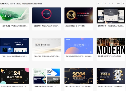 打造独特网站!逐梦网络工作室提供的顶级网站模板(图1) 打造独特网站!逐梦网络工作室提供的顶级网站模板(图1)